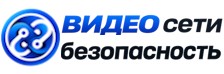 Видеонаблюдение и безопасность в Сорочинске под ключ от 930 руб. 2026